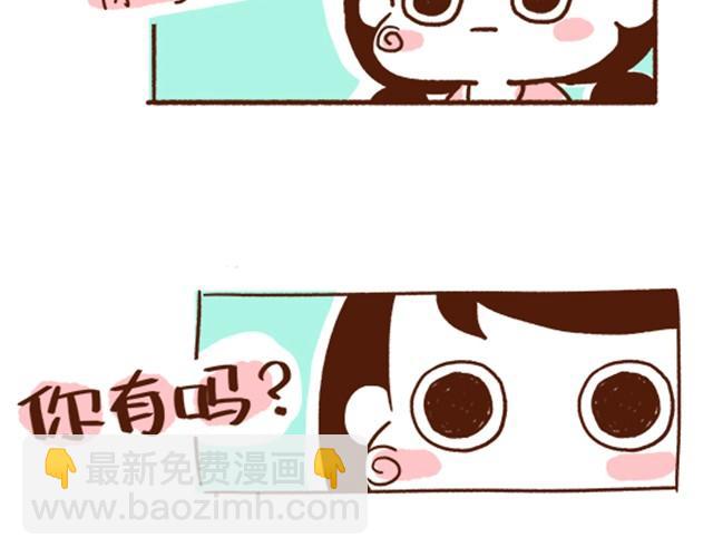 第29话 最萌身高差的一些问题-第29话