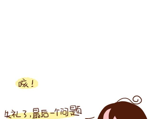 第29话 最萌身高差的一些问题-第29话
