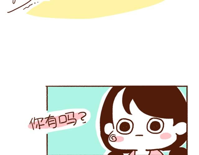 第29话 最萌身高差的一些问题-第29话