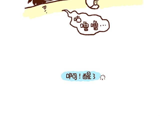 第31话 被婆婆骂了-第31话