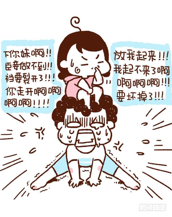 帮蛙桑桑做运动-第173话