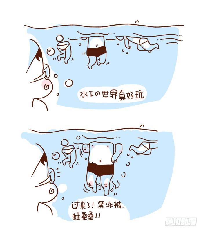 游泳池禁玩！！-第175话
