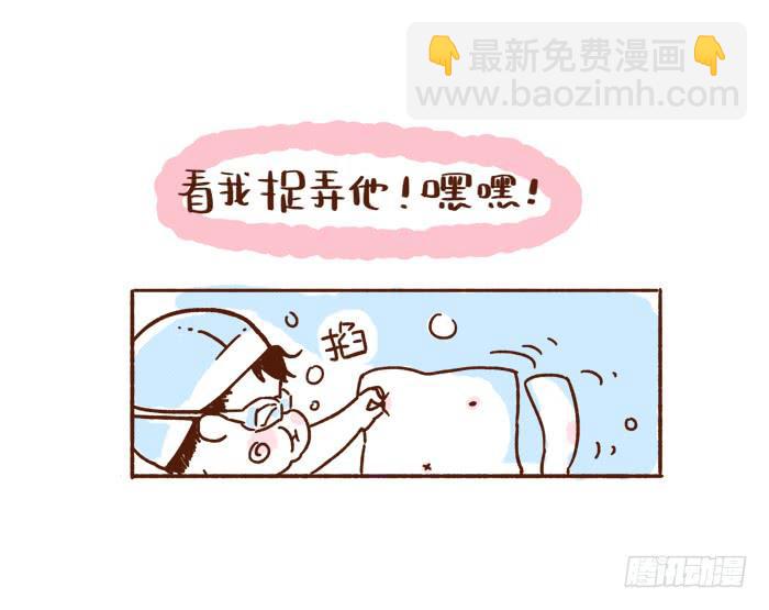游泳池禁玩！！-第175话
