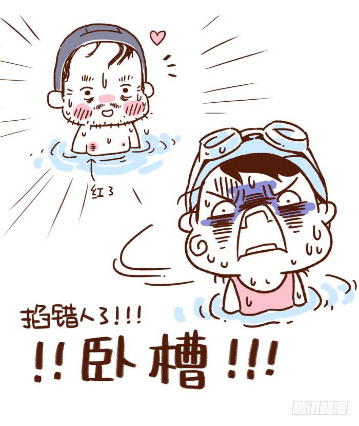 游泳池禁玩！！-第175话