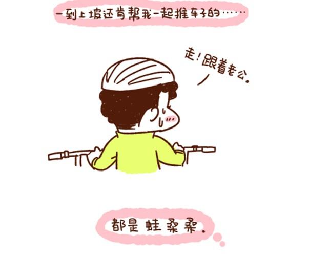第33话 不愿你一个人辛苦-第33话