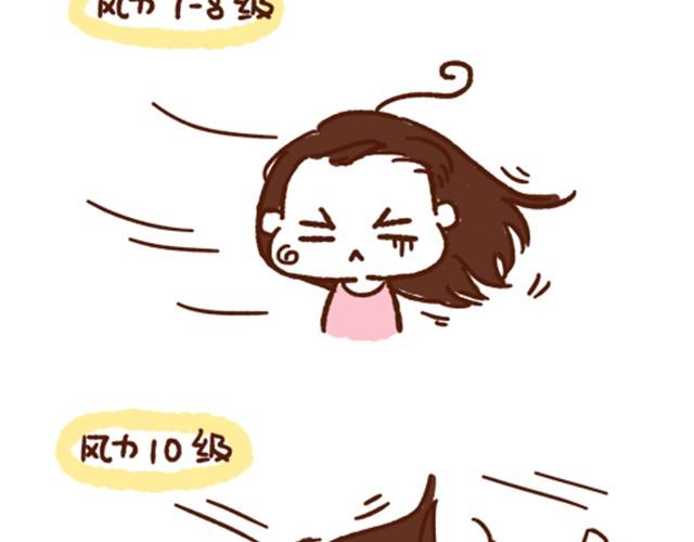 第33话 不愿你一个人辛苦-第33话