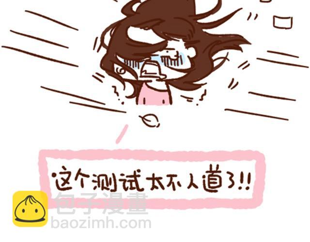 第33话 不愿你一个人辛苦-第33话