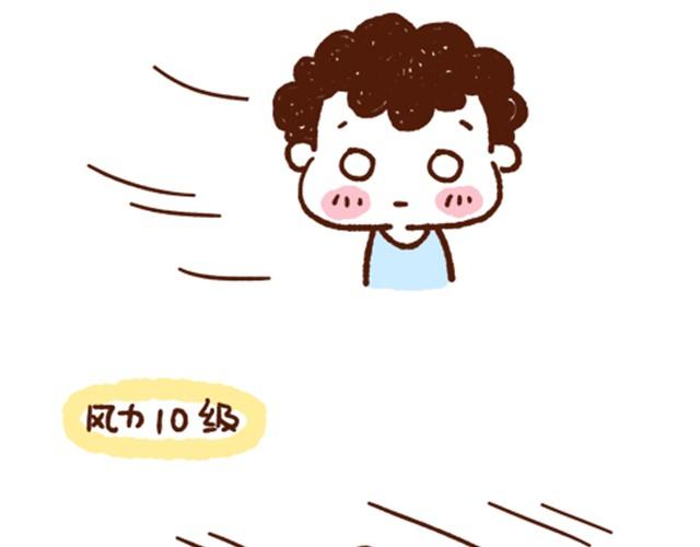 第33话 不愿你一个人辛苦-第33话