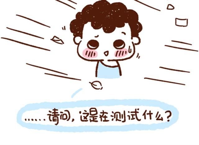 第33话 不愿你一个人辛苦-第33话