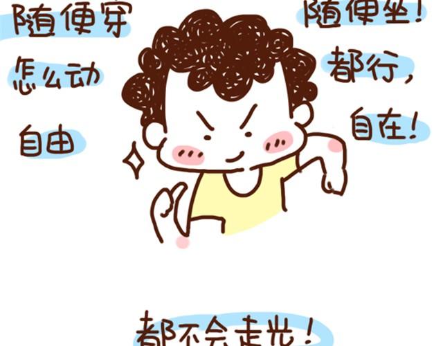 第35话 夏天穿裙子注意事项-第35话