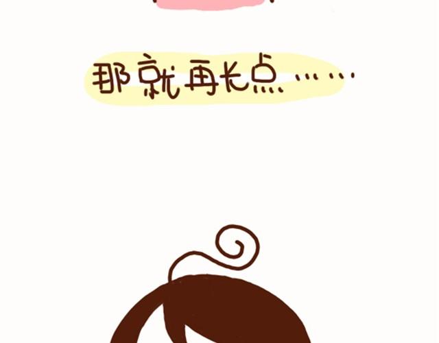第35话 夏天穿裙子注意事项-第35话