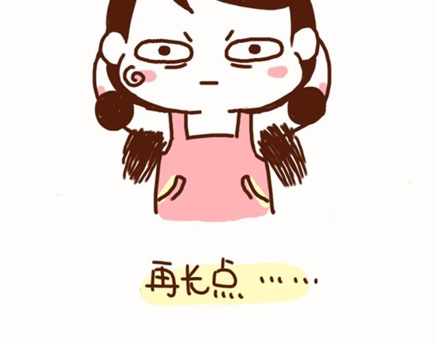 第35话 夏天穿裙子注意事项-第35话