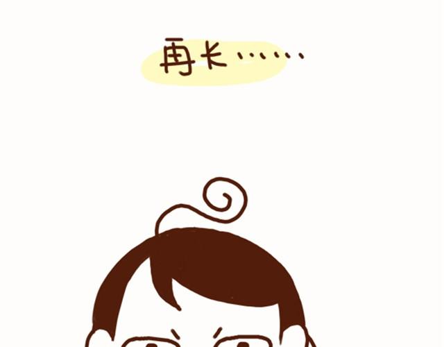 第35话 夏天穿裙子注意事项-第35话