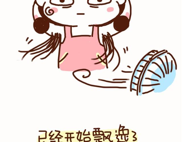 第35话 夏天穿裙子注意事项-第35话