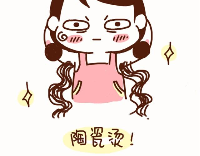 第35话 夏天穿裙子注意事项-第35话