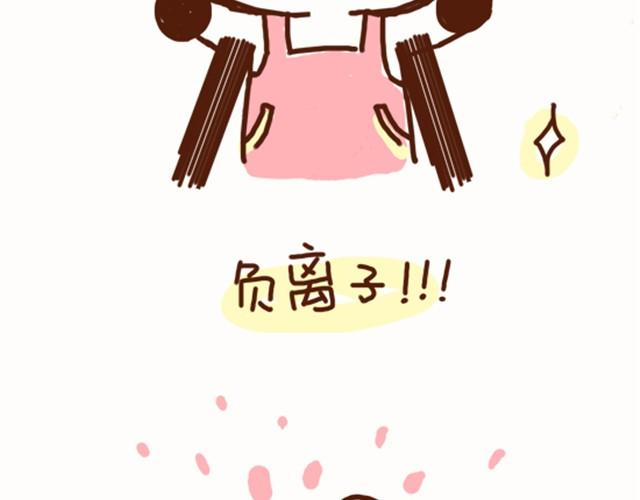 第35话 夏天穿裙子注意事项-第35话