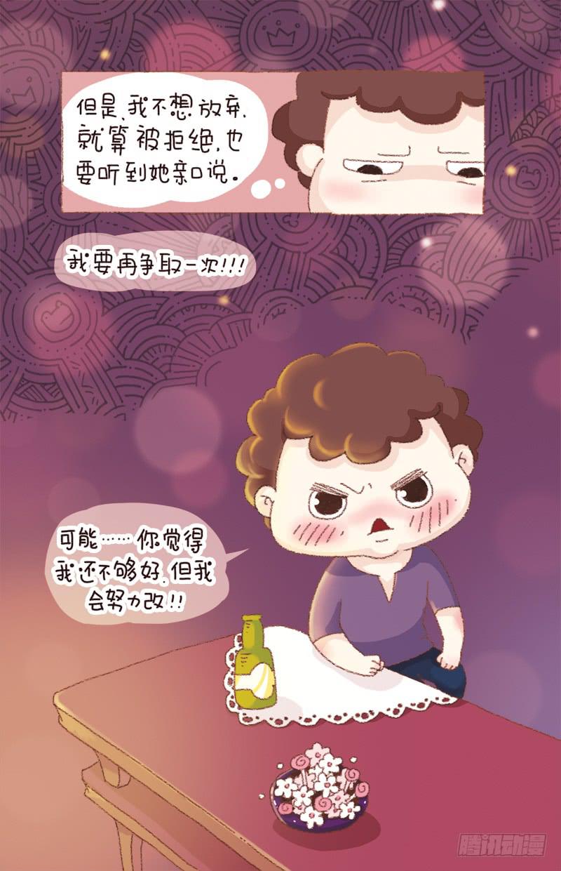 第三话－告白（下）-第179话