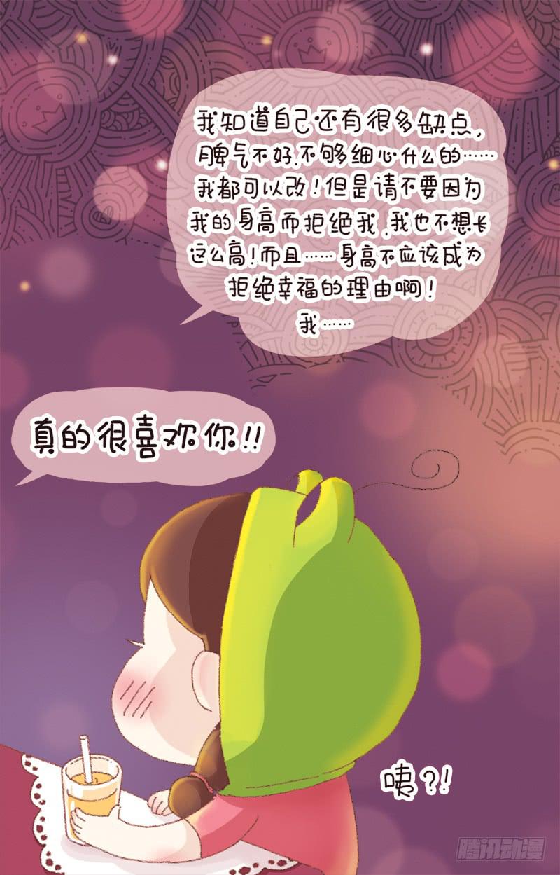 第三话－告白（下）-第179话