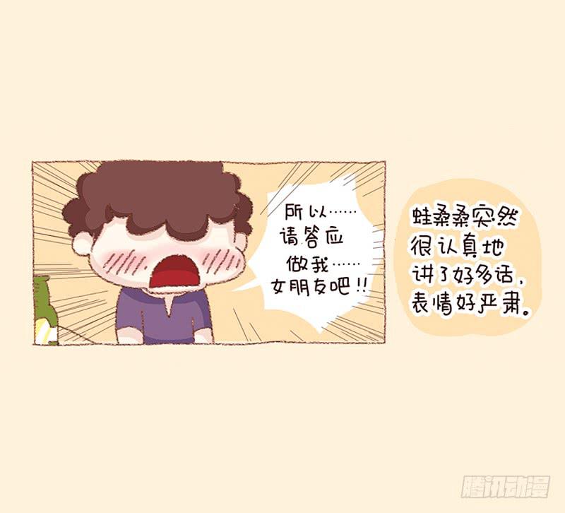 第三话－告白（下）-第179话