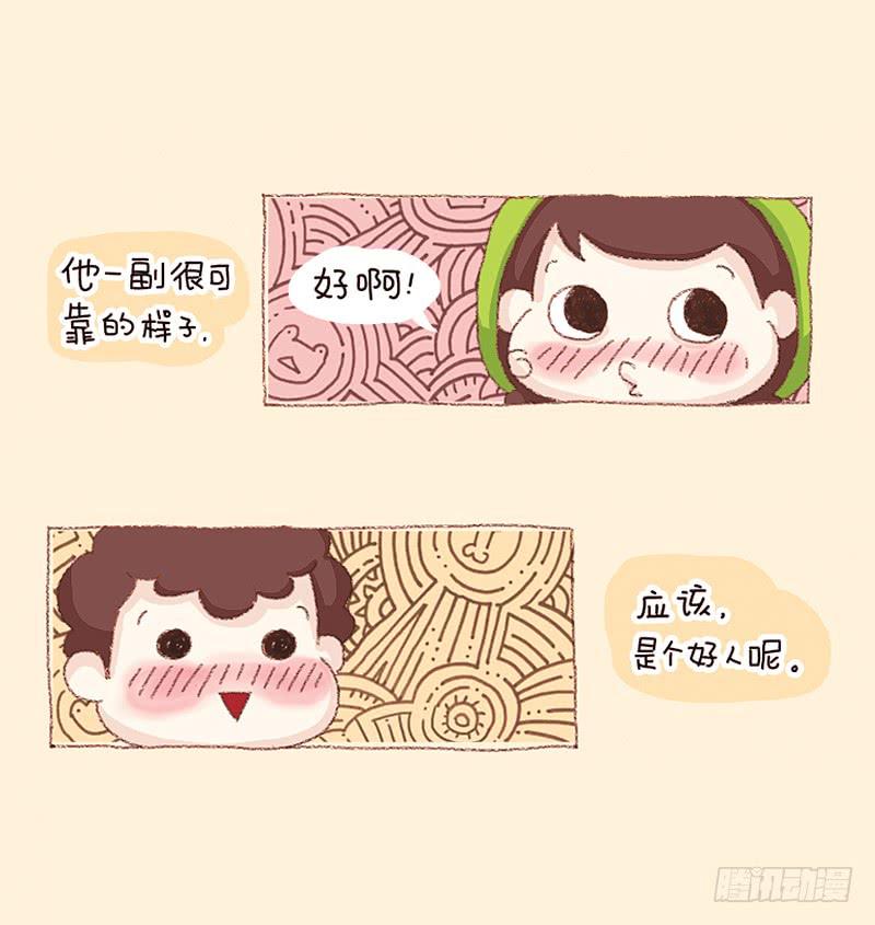 第三话－告白（下）-第179话