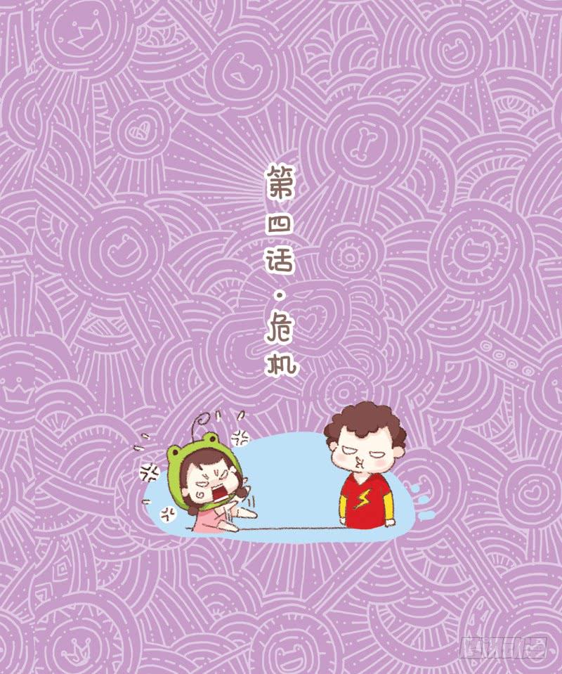 第四话－童言无忌-第181话