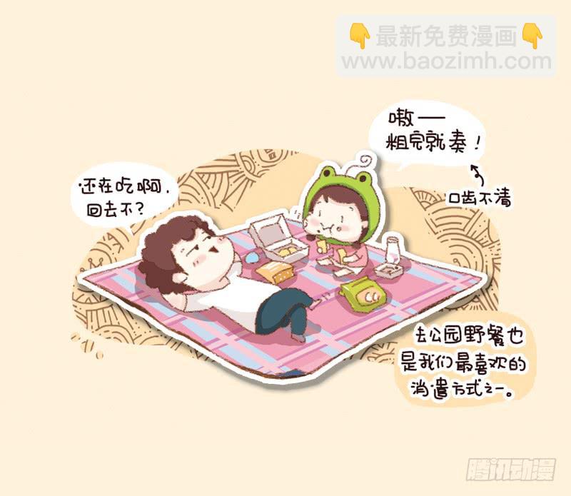 第四话－童言无忌-第181话