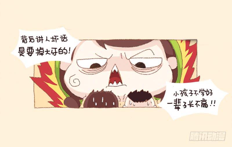 第四话－童言无忌-第181话