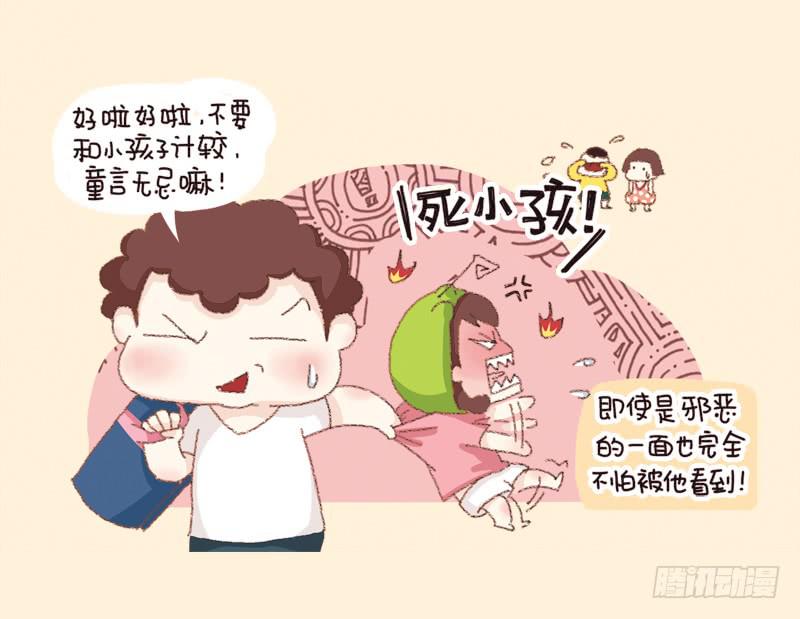 第四话－童言无忌-第181话