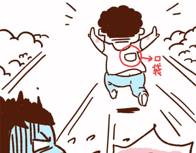 第39话 别拿我暖手-第39话
