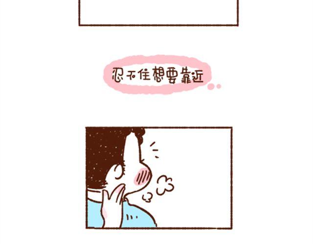 第39话 别拿我暖手-第39话