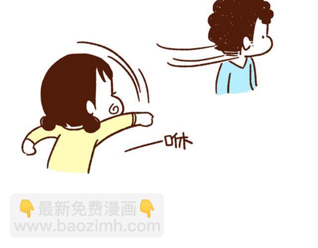 第41你 我负责欺负你-第41话