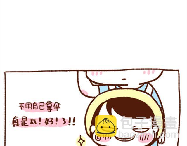 第41你 我负责欺负你-第41话