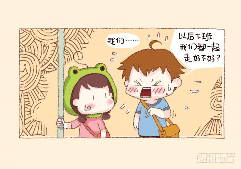 会幸福的（上）-第183话