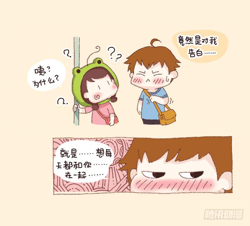 会幸福的（上）-第183话