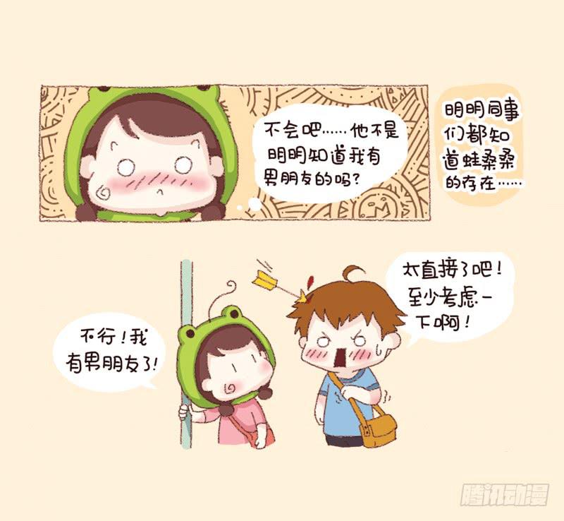 会幸福的（上）-第183话