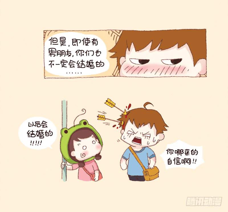 会幸福的（上）-第183话