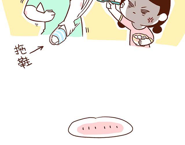 第43话 不吃就跪搓衣板-第43话