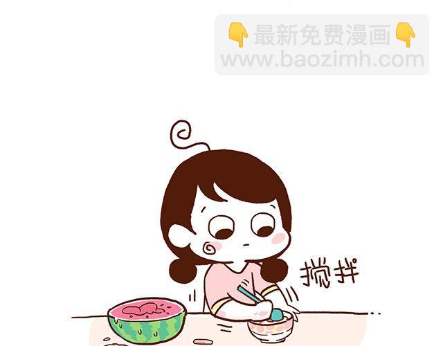 第43话 不吃就跪搓衣板-第43话