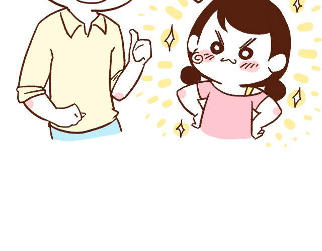 第43话 不吃就跪搓衣板-第43话