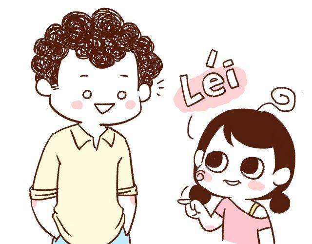 第43话 不吃就跪搓衣板-第43话