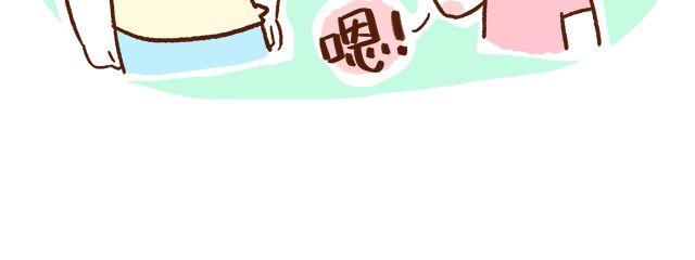 第43话 不吃就跪搓衣板-第43话