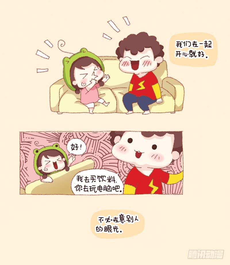 信任危机（上）-第185话