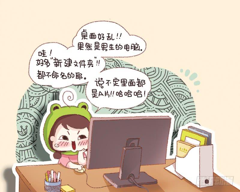 信任危机（上）-第185话