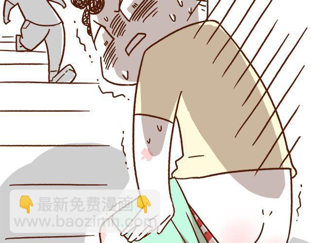 第45话 今天不秀恩爱了！-第45话