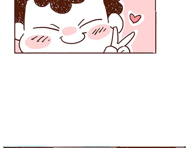 第45话 今天不秀恩爱了！-第45话