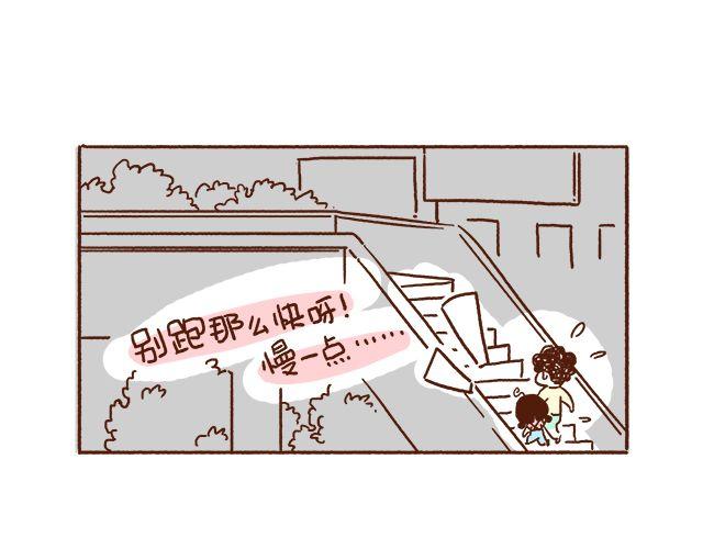 第45话 今天不秀恩爱了！-第45话