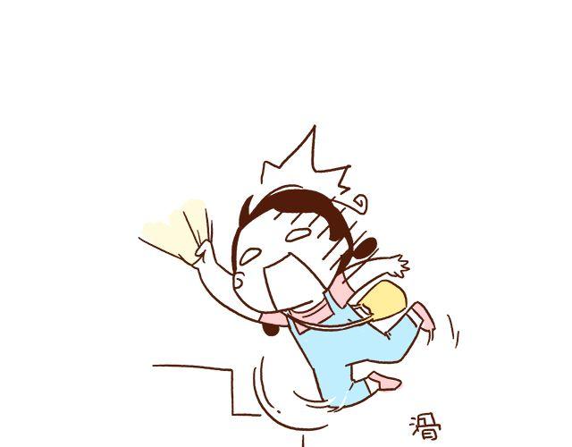 第45话 今天不秀恩爱了！-第45话
