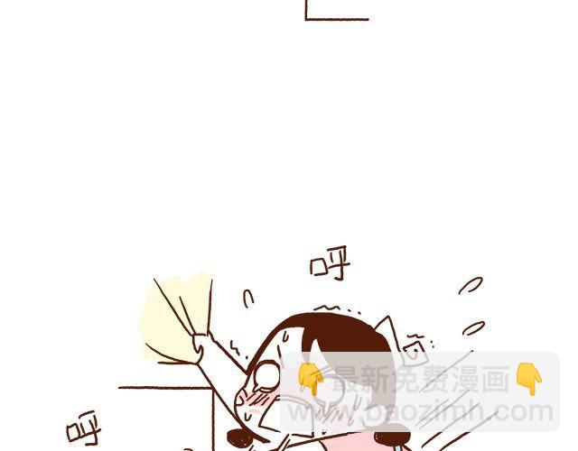 第45话 今天不秀恩爱了！-第45话