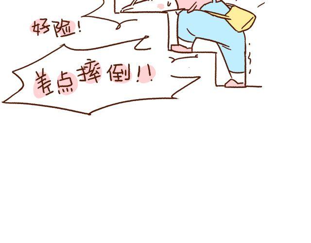 第45话 今天不秀恩爱了！-第45话