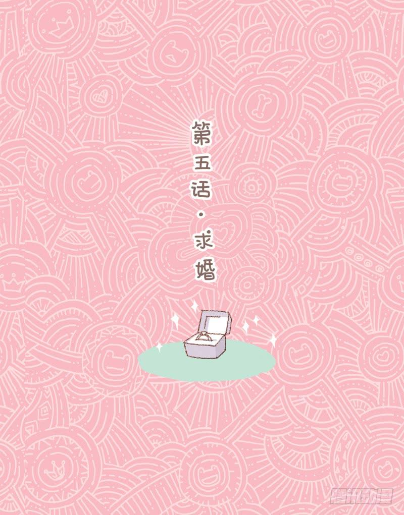 一个人的周末（上）-第187话